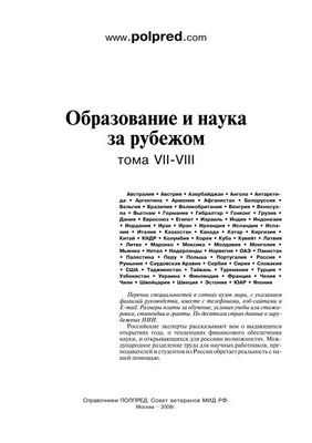 Южные европейцы, неевропейцы, с меньшей вероятностью имели подходящих доноров стволовых клеток
