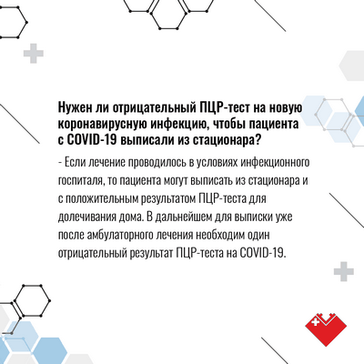 Новые исследования подчеркивают расовые различия среди пациентов с инсультом и COVID-19