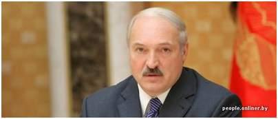 лукашенко