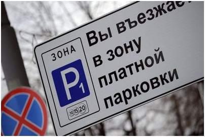 радар