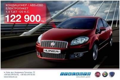 Fiat Linea