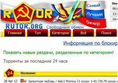 заблокировать