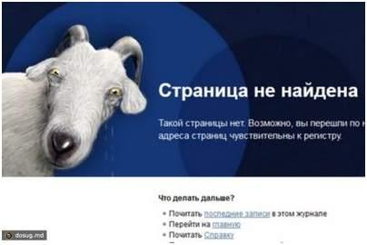 взлом взлом