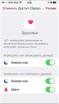 взлом