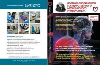 HCQ не оказывает значительного влияния на сердечный ритм у пациентов с волчанкой, даже с ХБП