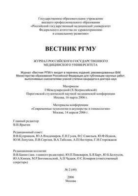 Прогнозирование аневризм: информация о пациенте является ценным активом при принятии медицинских решений Прогнозирование аневризм: информация о пациенте является ценным активом при принятии медицинских решений