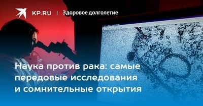 Открытие пути к смертельному раку может привести к лучшей диагностике и лечению Открытие пути к смертельному раку может привести к лучшей диагностике и лечению
