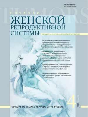 Исследовательская группа определила механизм устойчивости к химиотерапии при воспалительном раке груди