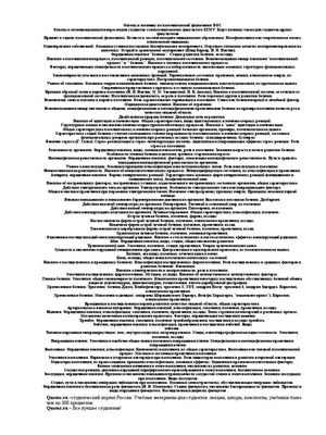Обезоруживание специализированных стволовых клеток может помочь в борьбе со смертельным раком яичников