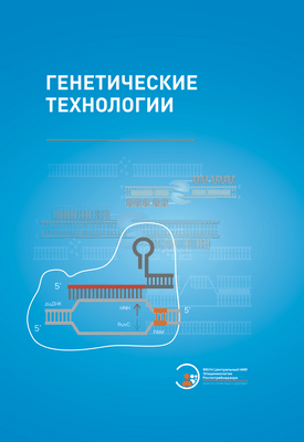 Разработка новых линий эндотелиальных клеток роговицы обеспечивает мощный инструмент для понимания биологии клеток роговицы Разработка новых линий эндотелиальных клеток роговицы обеспечивает мощный инструмент для понимания биологии клеток роговицы
