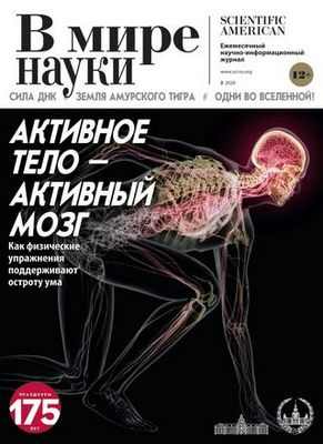 Новое понимание болезни Хантингтона может открыть дверь для разработки лекарств Новое понимание болезни Хантингтона может открыть дверь для разработки лекарств
