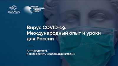 Перепрофилированный препарат перспективен для лечения воспаления COVID-19 Перепрофилированный препарат перспективен для лечения воспаления COVID-19