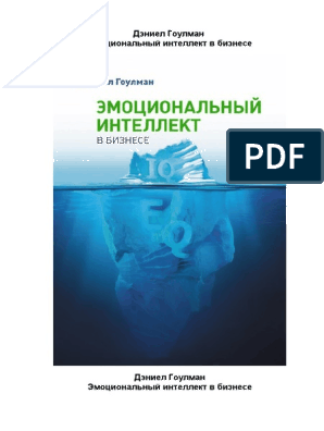 Исследование ставит под сомнение теорию о том, что вышедшие на пенсию игроки НФЛ страдают уникальным когнитивным расстройством Исследование ставит под сомнение теорию о том, что вышедшие на пенсию игроки НФЛ страдают уникальным когнитивным расстройством