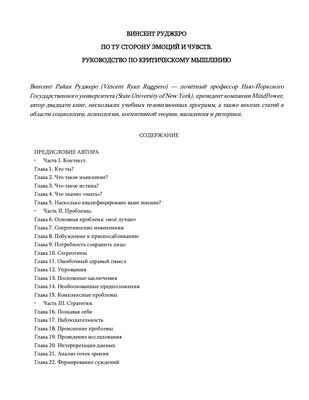 Афроамериканцы сталкиваются с вдвое большей частотой внезапной остановки сердца по сравнению с европейцами