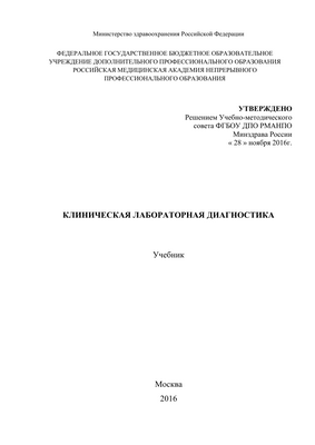 Незначительная клеточная популяция играет важную роль в запуске скрытой подгруппы наследственных случаев МДС