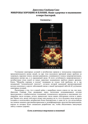 Исследования показывают необычайную частоту редких нервно-мышечных расстройств у коренных жителей Саскачевана