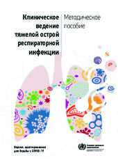 Пеп-разговор может оживить иммунные клетки, истощенные хронической вирусной инфекцией