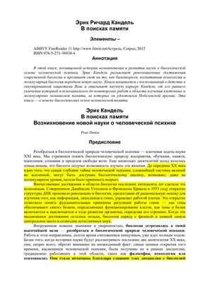 Национальное исследование показало, что травмы, связанные с бейсболом среди молодежи, снизились на 25 процентов Национальное исследование показало, что травмы, связанные с бейсболом среди молодежи, снизились на 25 процентов